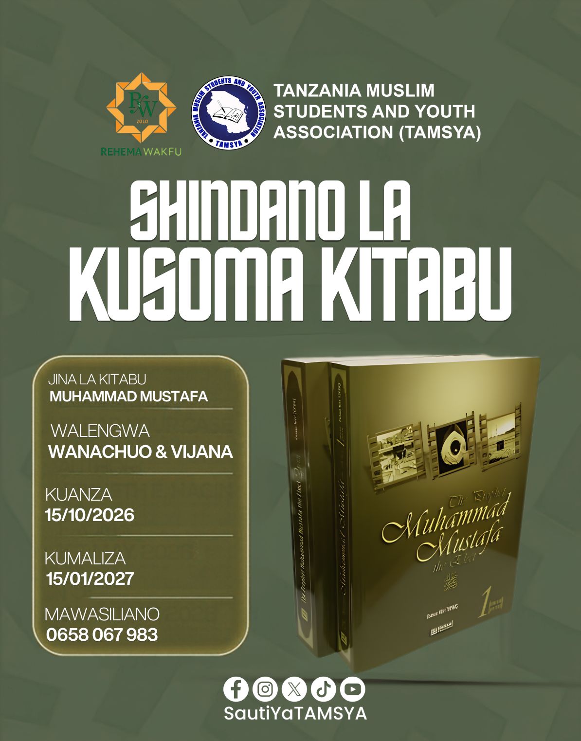 SHINDANO LA USOMAJI KITABU
